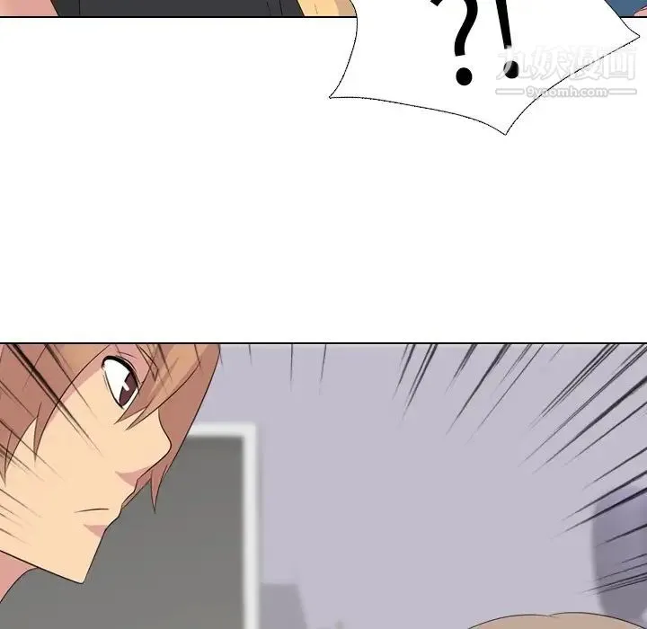 姐姐的秘密日记 第11话 第37页