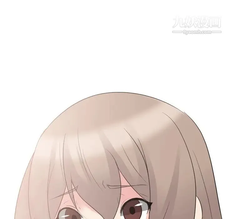 姐姐的秘密日记 第11话 第7页