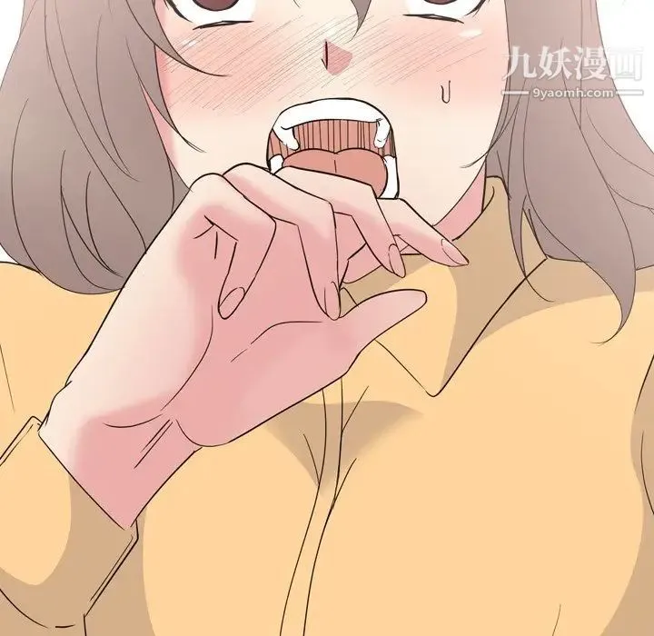 姐姐的秘密日记 第11话 第130页