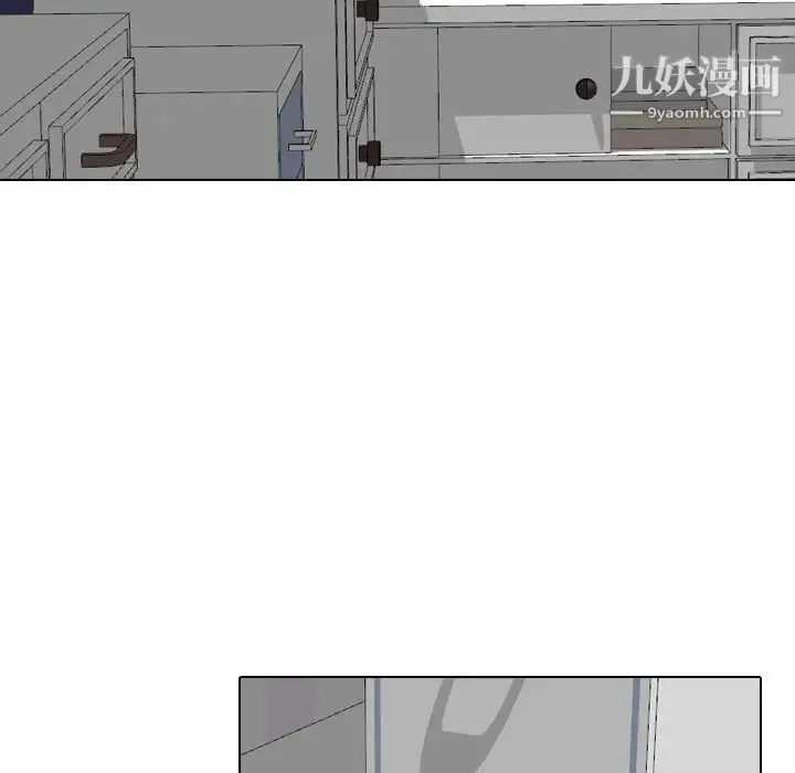 姐姐的秘密日记 第11话 第13页