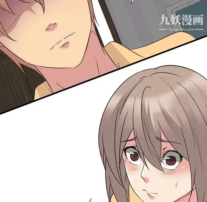 姐姐的秘密日记 第11话 第44页