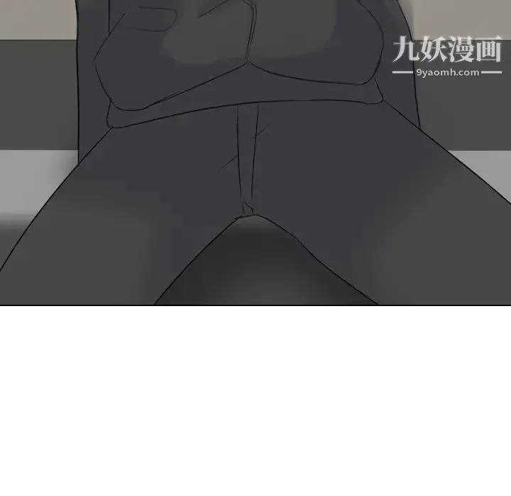 姐姐的秘密日记 第11话 第79页