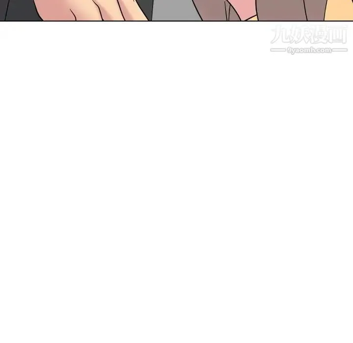 姐姐的秘密日记 第11话 第118页