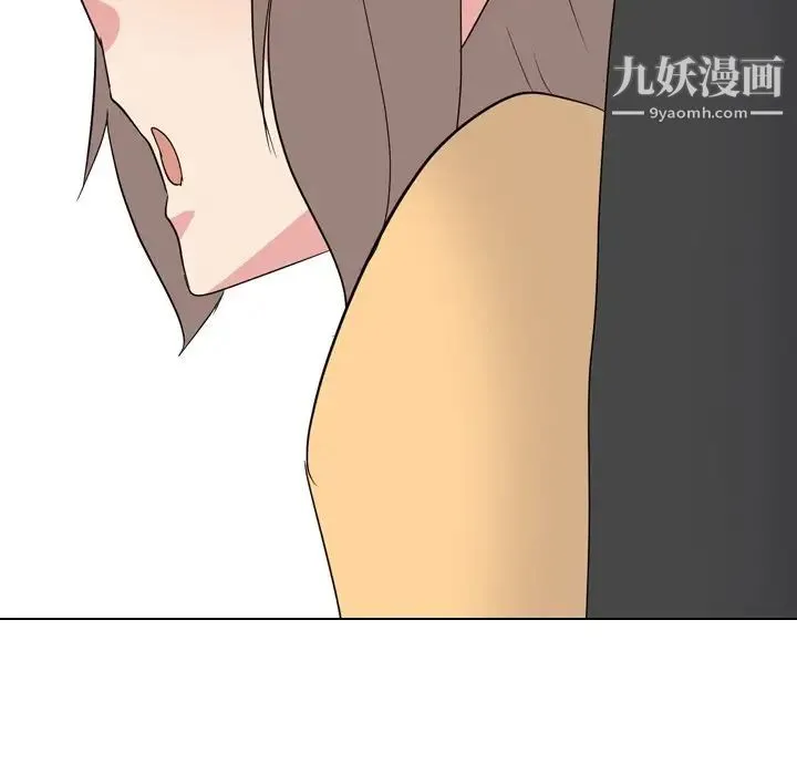 姐姐的秘密日记 第11话 第101页
