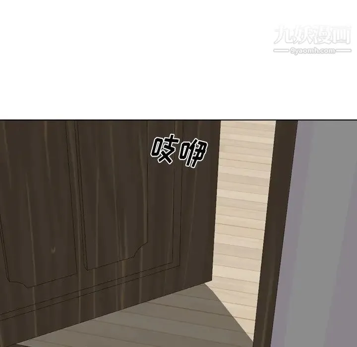 姐姐的秘密日记 第11话 第10页