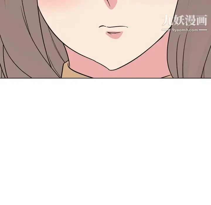 姐姐的秘密日记 第11话 第30页