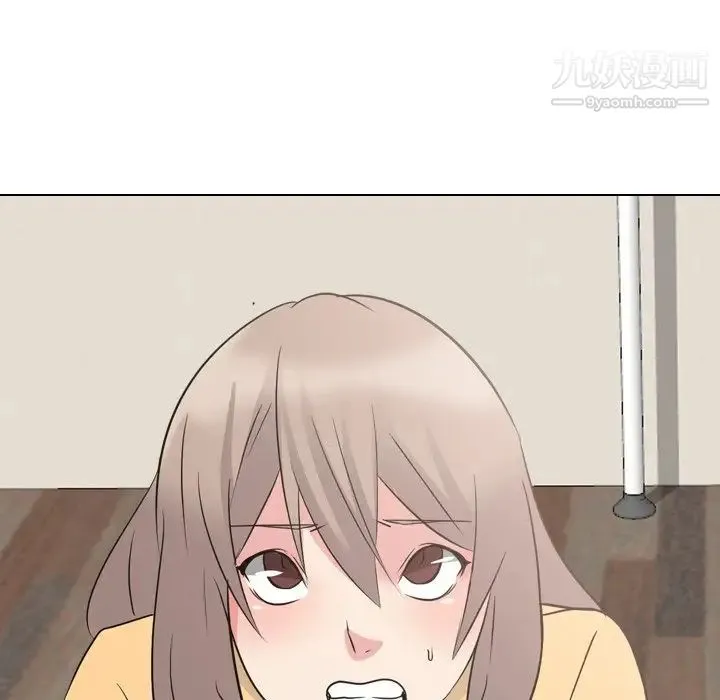 姐姐的秘密日记 第11话 第92页