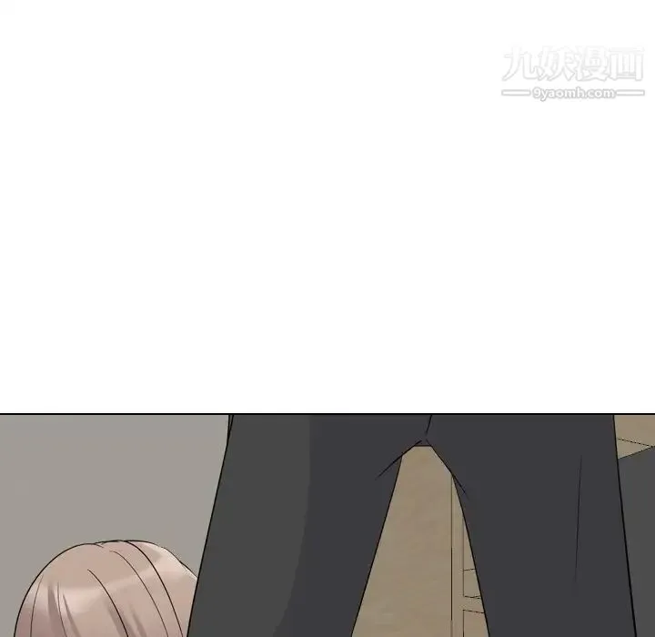姐姐的秘密日记 第11话 第94页