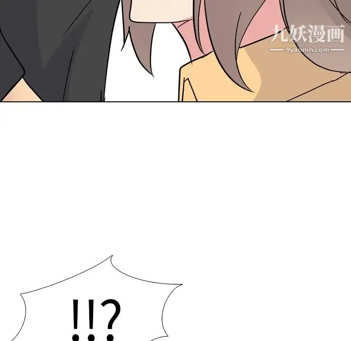 姐姐的秘密日记 第11话 第120页