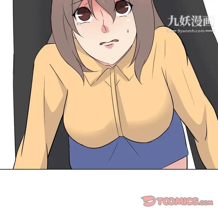姐姐的秘密日记 第11话 第99页