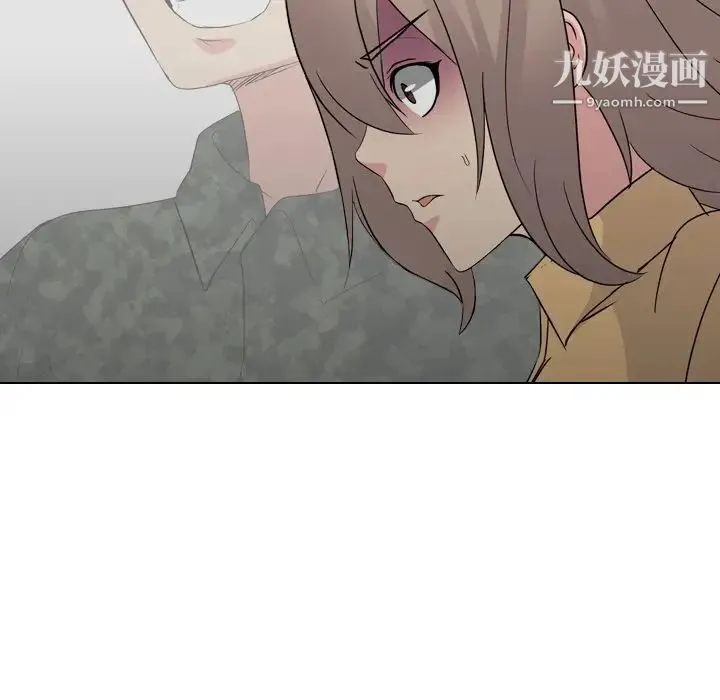 姐姐的秘密日记 第11话 第28页