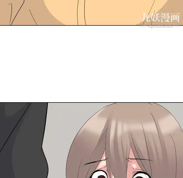 姐姐的秘密日记 第11话 第131页