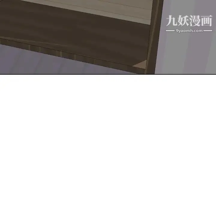 姐姐的秘密日记 第11话 第11页