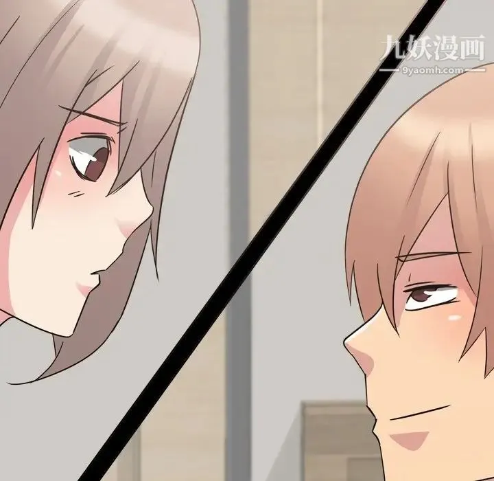 姐姐的秘密日记 第11话 第89页