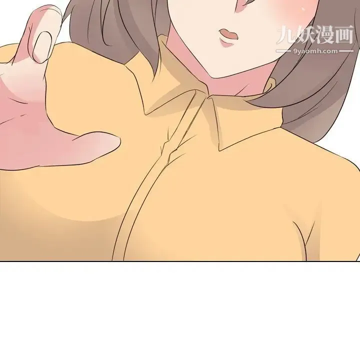 姐姐的秘密日记 第11话 第22页