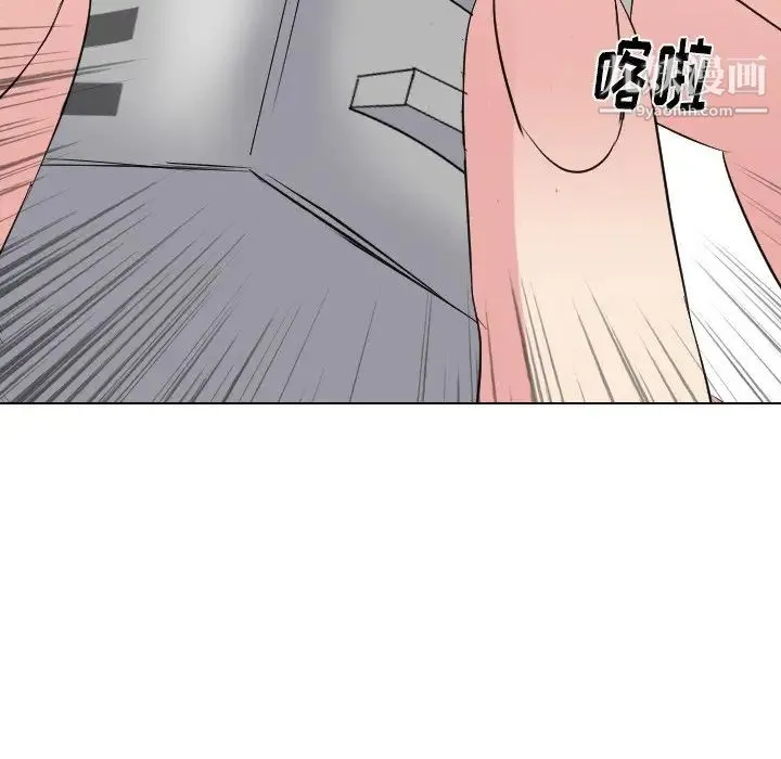 姐姐的秘密日记 第11话 第18页