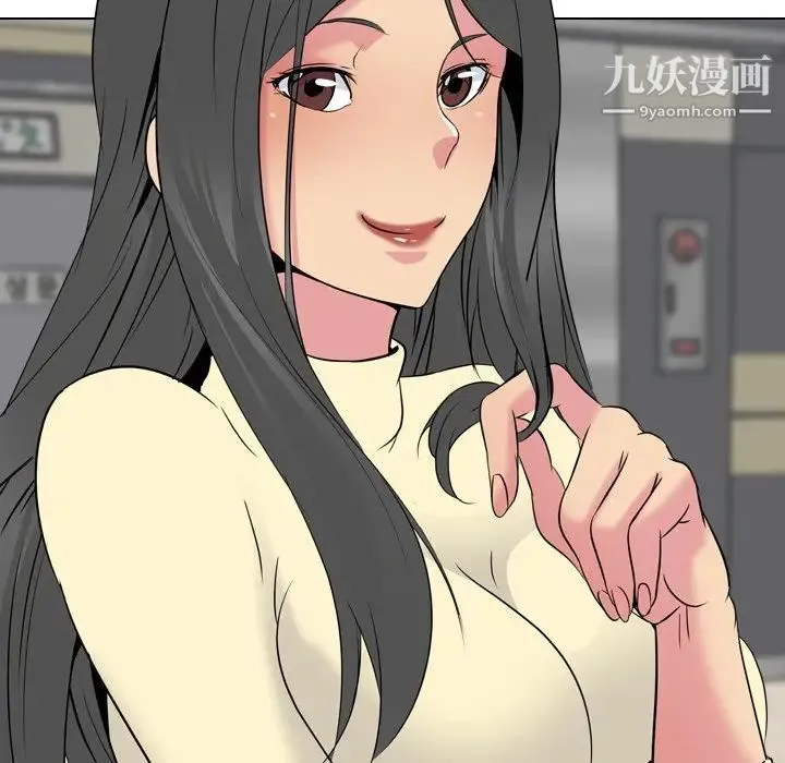 姐姐的秘密日记 第21话 第25页