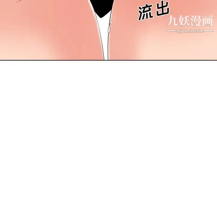 姐姐的秘密日记 第21话 第149页