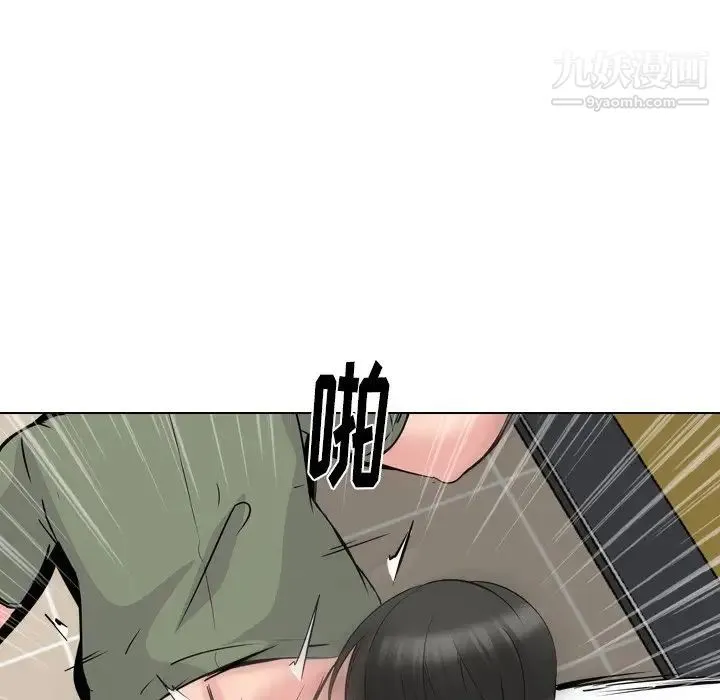 姐姐的秘密日记 第21话 第59页