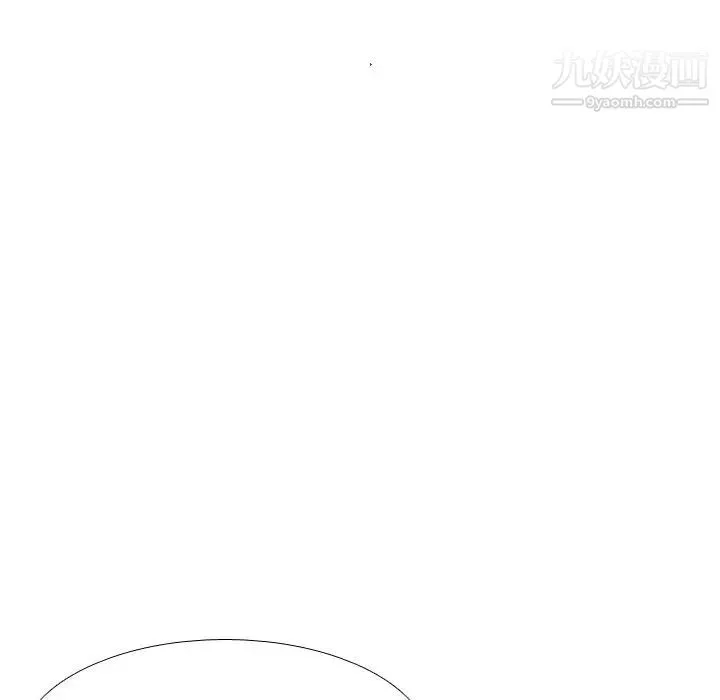 姐姐的秘密日记 第21话 第161页
