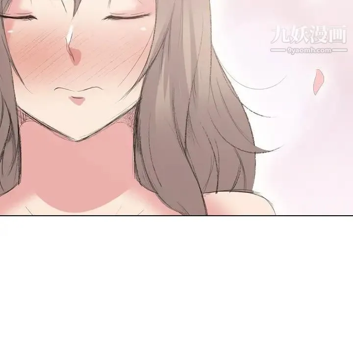 姐姐的秘密日记 第21话 第92页