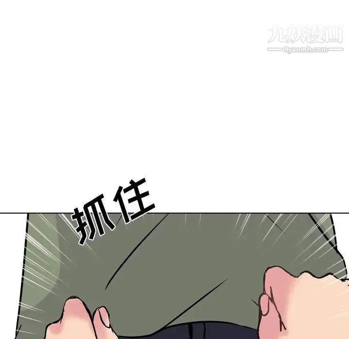 姐姐的秘密日记 第21话 第35页