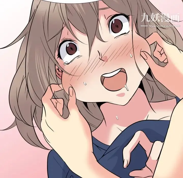 姐姐的秘密日记 第21话 第175页