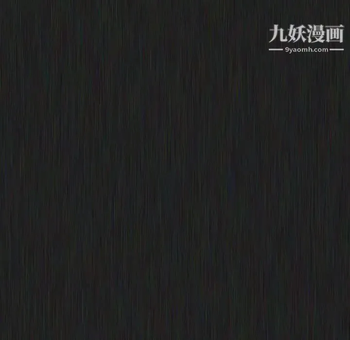 姐姐的秘密日记 第21话 第143页