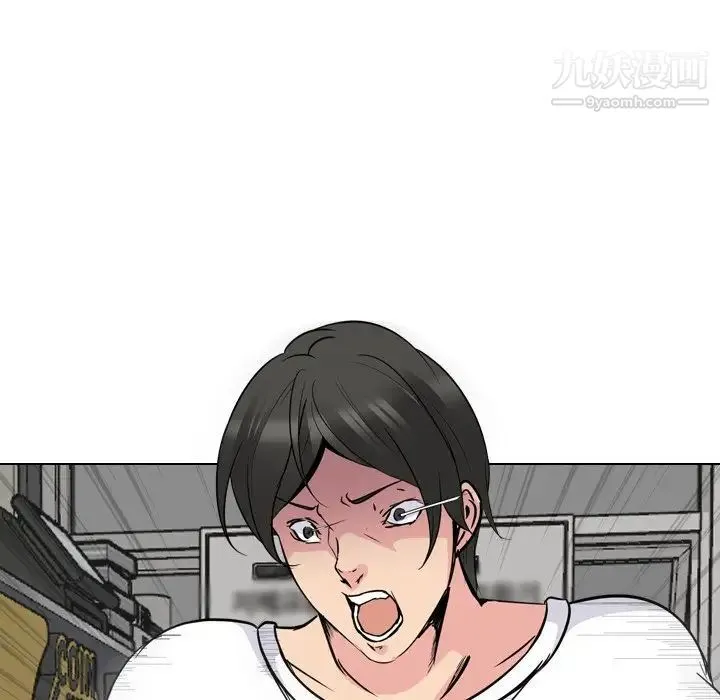姐姐的秘密日记 第21话 第49页