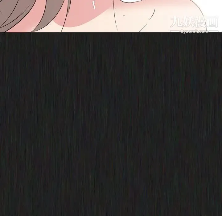 姐姐的秘密日记 第21话 第133页