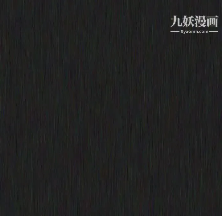 姐姐的秘密日记 第21话 第118页