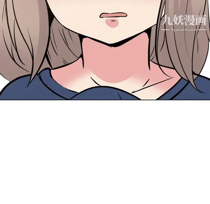 姐姐的秘密日记 第21话 第163页