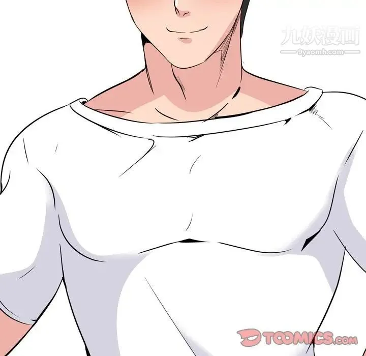 姐姐的秘密日记 第21话 第100页