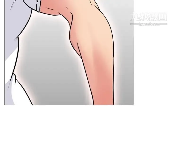 姐姐的秘密日记 第21话 第47页