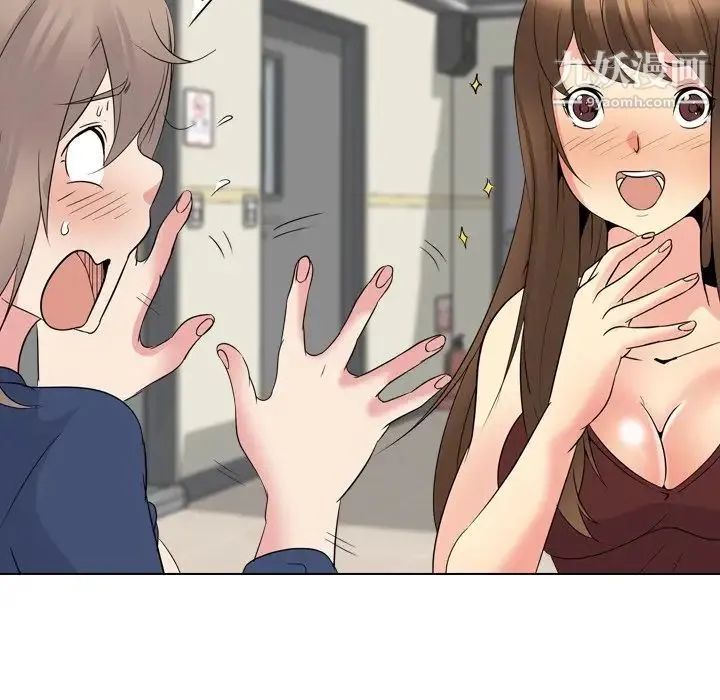姐姐的秘密日记 第21话 第202页