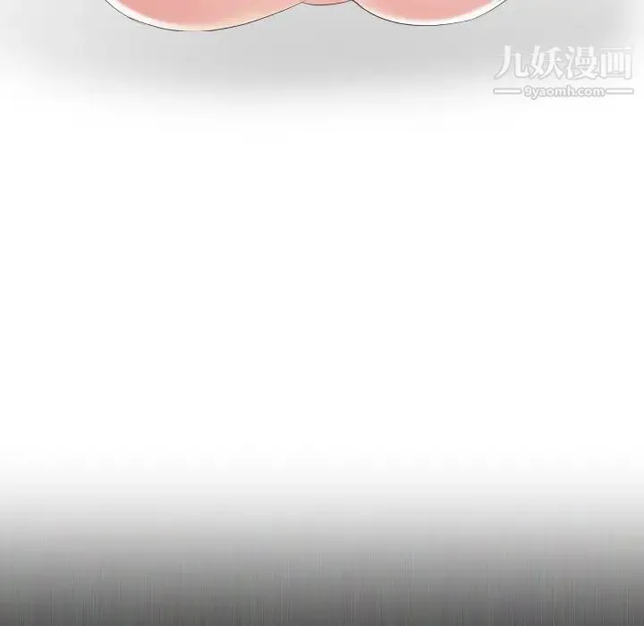 姐姐的秘密日记 第21话 第104页