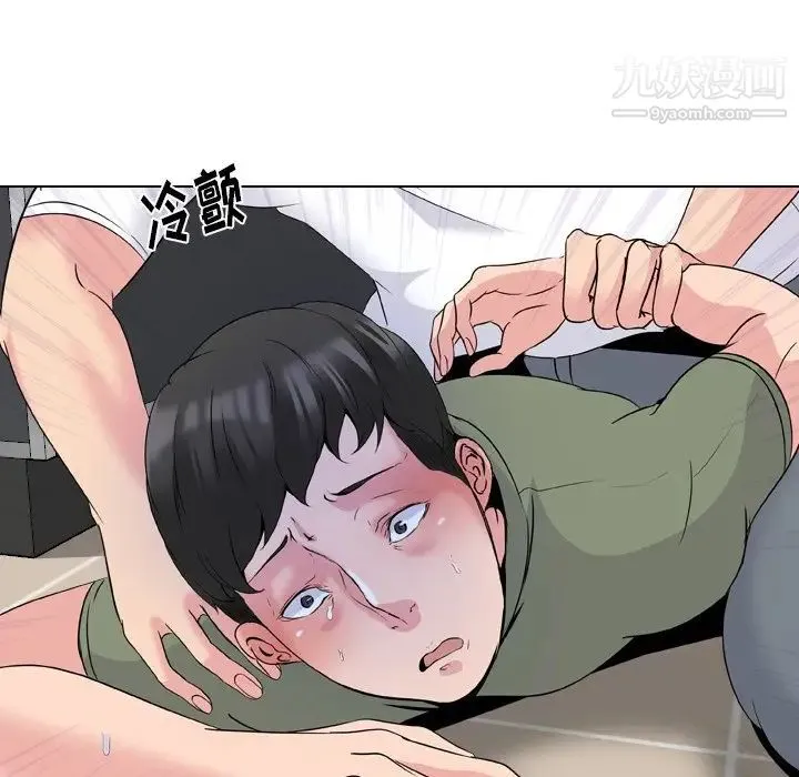 姐姐的秘密日记 第21话 第9页