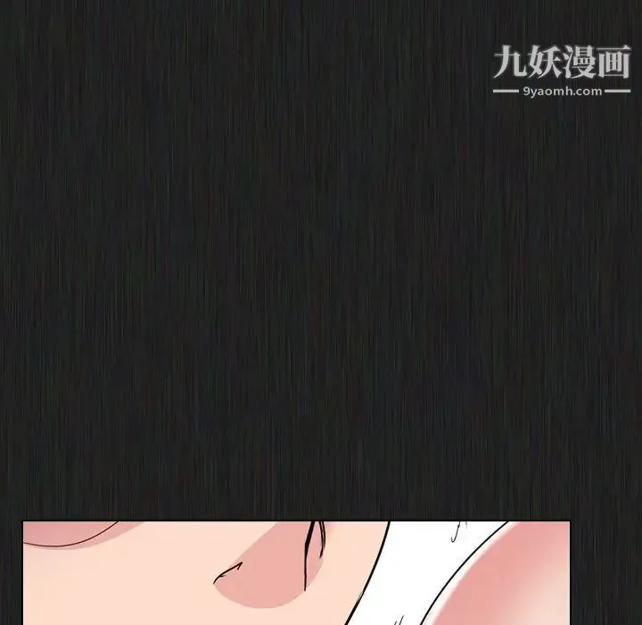 姐姐的秘密日记 第21话 第116页