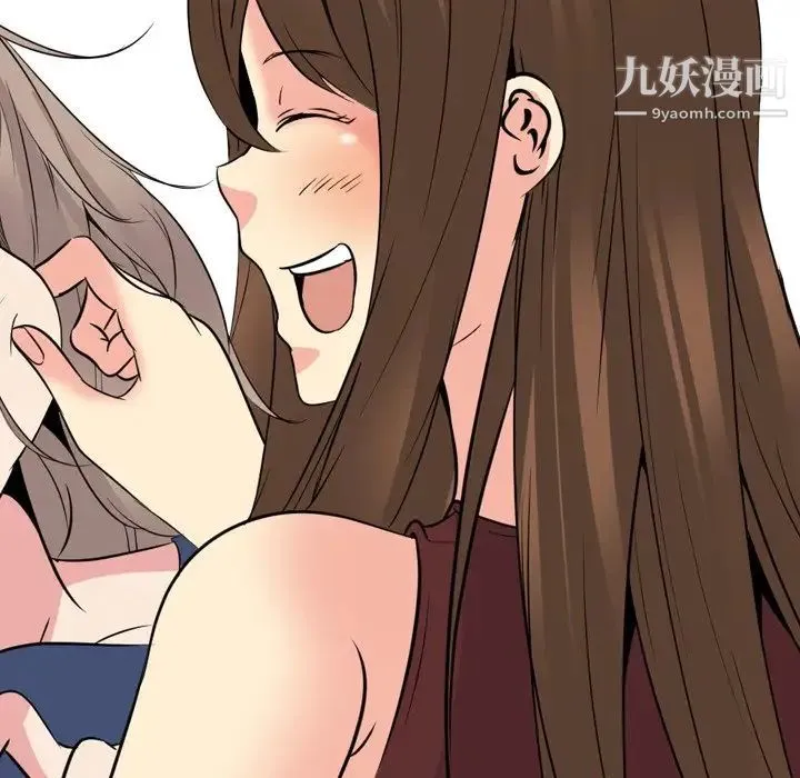 姐姐的秘密日记 第21话 第178页