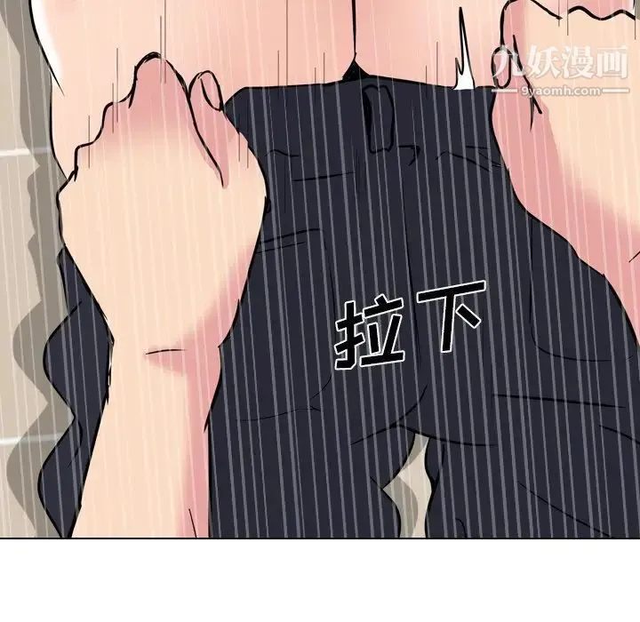 姐姐的秘密日记 第21话 第39页