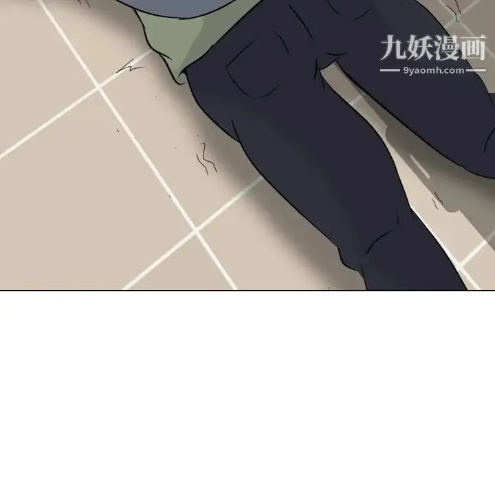 姐姐的秘密日记 第21话 第13页