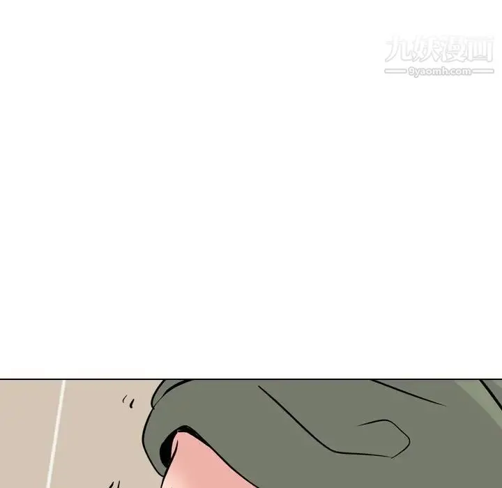 姐姐的秘密日记 第21话 第81页