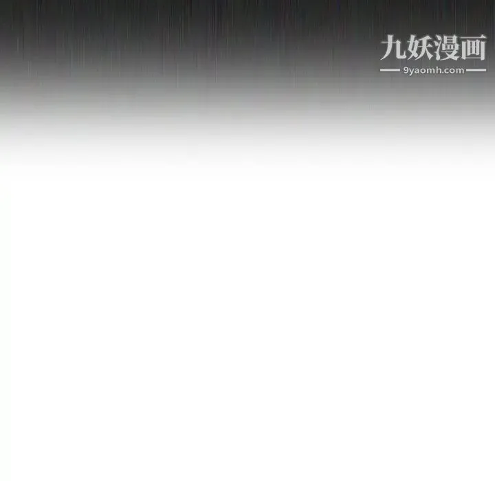 姐姐的秘密日记 第21话 第147页