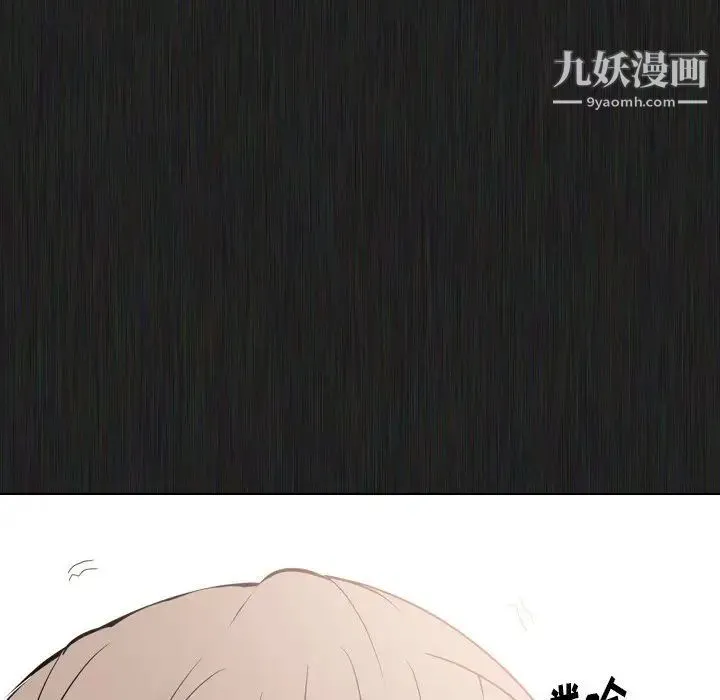 姐姐的秘密日记 第21话 第131页