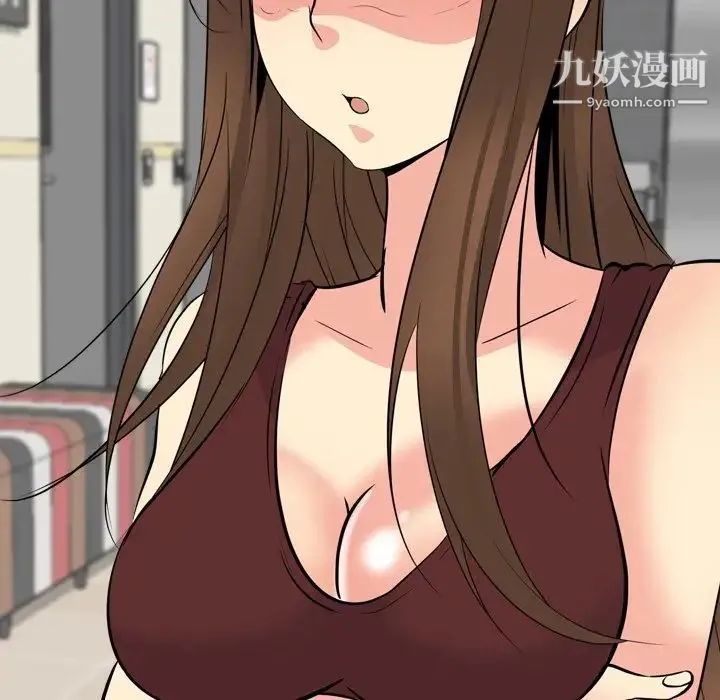 姐姐的秘密日记 第21话 第85页