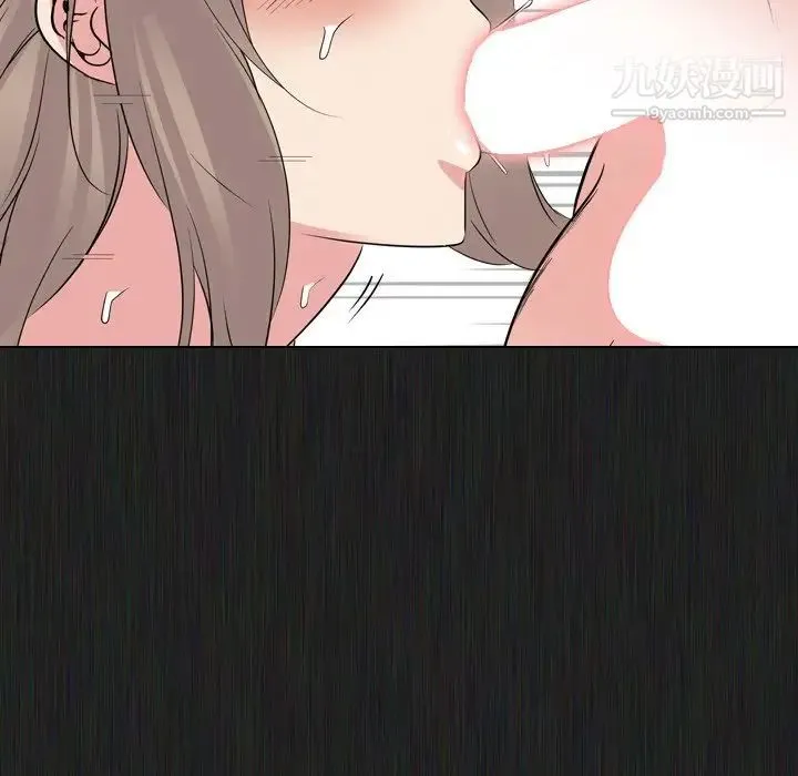 姐姐的秘密日记 第21话 第129页