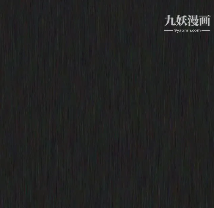 姐姐的秘密日记 第21话 第111页