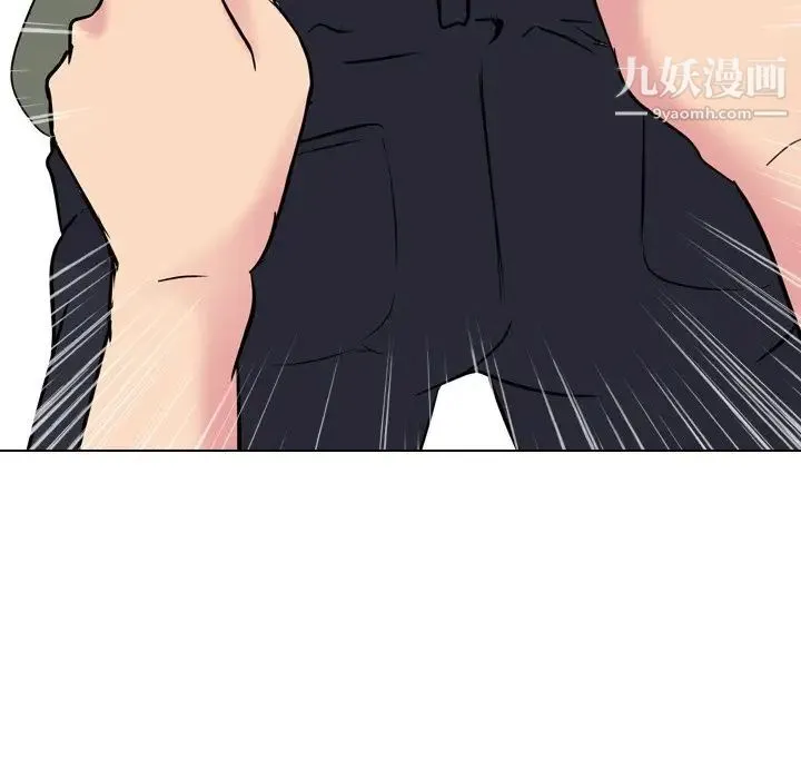 姐姐的秘密日记 第21话 第36页
