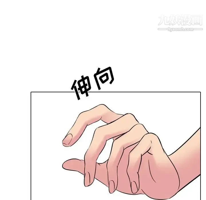 姐姐的秘密日记 第21话 第32页