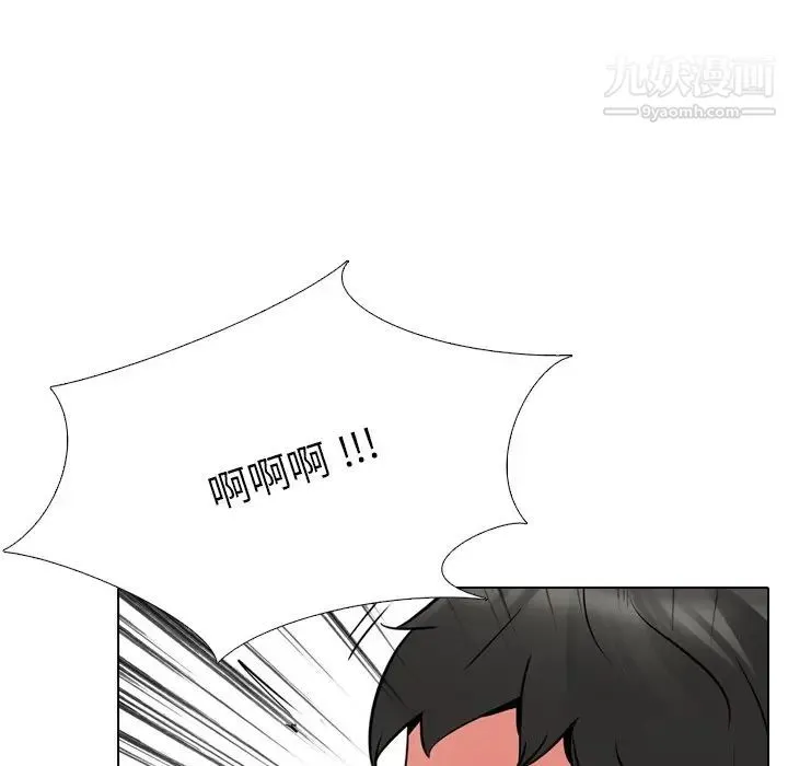 姐姐的秘密日记 第21话 第78页
